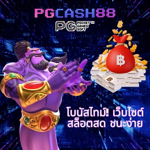 ราคาบอล 7m